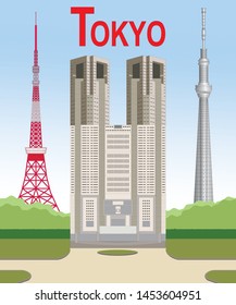 The Tokyo Metropolitan Government Building - The Famous Symbols Of Tokyo Draw In Cartoon Vector