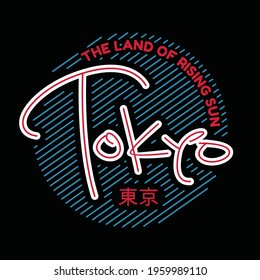 Tokyo Modern and Hand draw Typography design in vector illustration.Clothing,t shirt,apparel and other uses. Inscription in Japanese with the translation: Tokyo