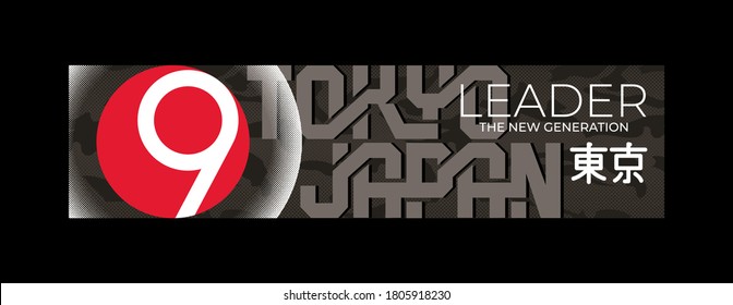 Tokyo, modern and stylish typography graphic design, for t-shirt prints, posters and other uses. Inscription in Japanese with the translation in English: Tokyo. Vector illustration.
