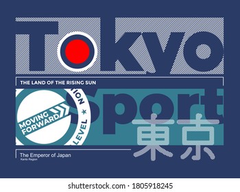 Tokyo, modern and stylish typography graphic design, for t-shirt prints, posters and other uses. Inscription in Japanese with the translation in English: Tokyo. Vector illustration.