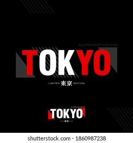 Tokyo, modern and stylish typography graphic design, for t-shirt prints, posters and other uses. Vector illustration.
