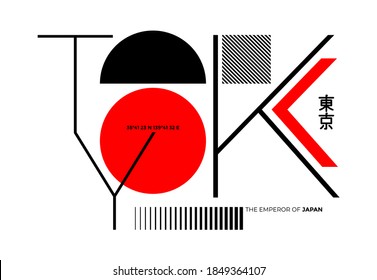 Tokyo, modern and stylish typography slogan. Abstract design with the lines style. Vector print tee shirt, typography, poster. Inscription in Japanese with the translation: Tokyo. Vector illustration.