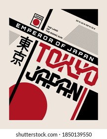 Tokyo, modern and stylish typography slogan. Abstract design with the lines style. Vector print tee shirt, typography, poster. Inscription in Japanese with the translation: Tokyo. Vector illustration.