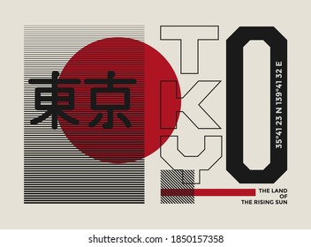 Tokyo, modern and stylish typography slogan. Abstract design with the lines style. Vector print tee shirt, typography, poster. Inscription in Japanese with the translation: Tokyo. Vector illustration.