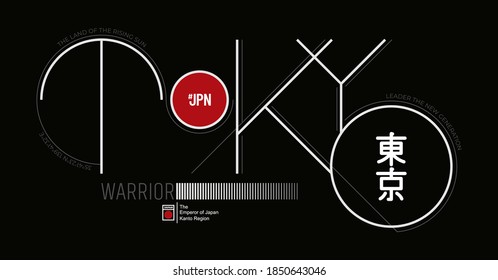 Tokyo, modern and stylish typography slogan. Abstract design with the lines style. Vector print tee shirt, typography, poster. Inscription in Japanese with the translation: Tokyo. Vector 