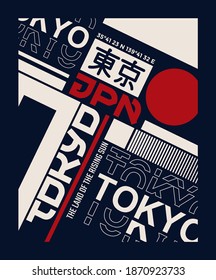 Tokyo, modern and stylish typography slogan. Abstract design with the lines style. Vector print tee shirt, typography, poster. Inscription in Japanese with the translation: Tokyo. Vector 