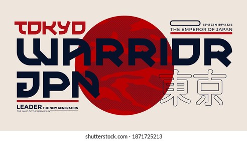 Tokyo, modern and stylish typography slogan. Abstract design with camouflage and lines style. Vector print tee shirt, typography, poster. Inscription in Japanese with the translation: Tokyo. Vector 