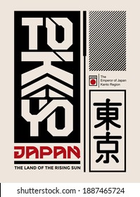 Tokyo, modern and stylish typography slogan. Abstract design for vector print tee shirt, typography, poster. Inscription in Japanese with the translation in English: Tokyo. Vector illustration.