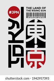 Tokyo, modern and stylish typography slogan. Abstract design for vector print tee shirt, typography, poster. Inscription in Japanese with the translation in English: Tokyo. Vector illustration.