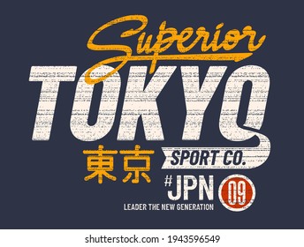 Tokyo, modern and stylish typography slogan. Abstract design for vector print tee shirt, typography, poster. Inscription in Japanese with the translation in English: Tokyo. Vector illustration.