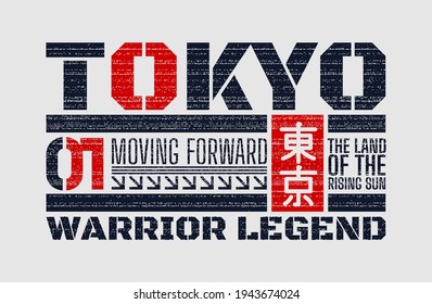 Tokyo, modern and stylish typography slogan. Abstract design for vector print tee shirt, typography, poster. Inscription in Japanese with the translation in English: Tokyo. Vector illustration.