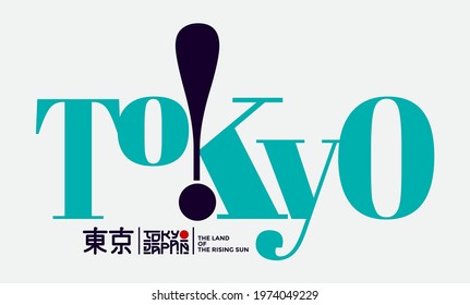 Tokyo, modern and stylish typography slogan. Abstract design for vector print tee shirt, typography, poster. Inscription in Japanese with the translation in English: Tokyo. Vector illustration.