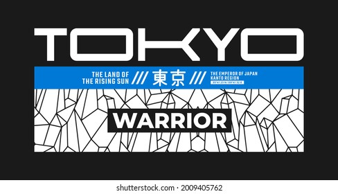 Tokyo, modern and stylish typography slogan. Abstract design for vector print tee shirt, typography, poster. Inscription in Japanese with the translation in English: Tokyo. Vector illustration.