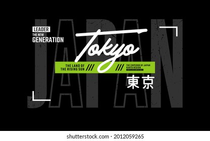 Tokyo, modern and stylish typography slogan. Abstract design for vector print tee shirt, typography, poster. Inscription in Japanese with the translation in English: Tokyo. Vector illustration.