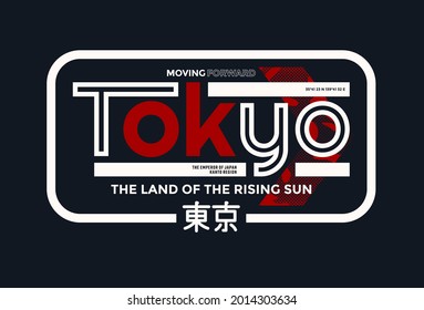 Tokyo, modern and stylish typography slogan. Abstract design for vector print tee shirt, typography, poster. Inscription in Japanese with the translation in English: Tokyo. Vector illustration.