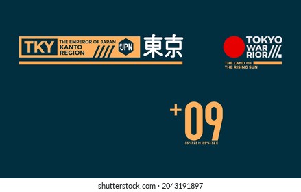 Tokyo, modern and stylish typography slogan. Abstract design for vector print tee shirt, typography, poster. Inscription in Japanese with the translation in English: Tokyo. Vector illustration.