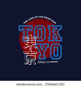 Tokyo, modern and stylish typography slogan. Abstract design vector print tee shirt, typography, poster. Inscription in Japanese with the translation in English: Tokyo. Vector illustration.