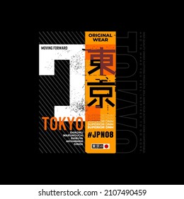 tokyo Modern Typography design in vector illustration.Clothing,t shirt,apparel and other uses. Inscription in Japanese with the translation: japan.