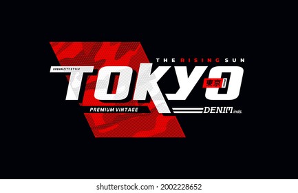 Tokyo, modern typography slogan. Abstract design for vector print tee shirt, typography, poster. Inscription in Japanese with the translation in english: tokyo. Vector illustration.
