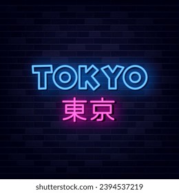 Tokyo Neon Text Vector, Neon Sign Symbol, Light banner, Light art