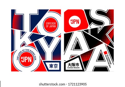 Tokyo, Osaka stylish slogan t-shirt trendy design. Colorful apparel typography tee shirt with the lines style. Inscription in Japanese with the translation: Tokyo, Osaka. Vector illustration.