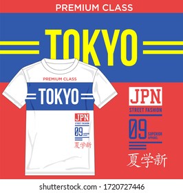 Diseño de moda en pantalones con el slogan de la clase Tokyo PREMIUM. pantalones de tee de prendas coloridas con estilo de semitonos. Inscripción en japonés con la traducción: Tokio. Ilustración vectorial.