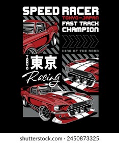 Tokyo race car, speed racer, racing car illustration with Japanese translation Tokyo