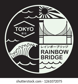 Tokyo rainbow bridge typography, tee shirt graphics, vectors, translation japan word rainbow bridge