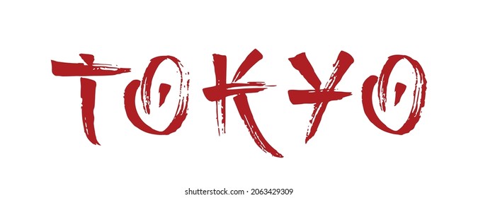 Tokyo red text vector stencil silhouette drawing of calligraphy word lettering calligraphic brush strokes in the Japanese character style.T shirt print design.Rubber seal stamp.Emblem logo icon. DIY.