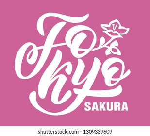 Tokyo Sakura logo, lettering, calligraphy. Logos for banner, poster, postcard, website. Vector template