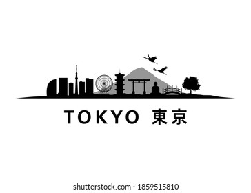 Tokyo Skyline City Landscape from Japan