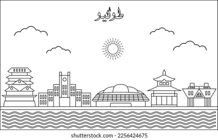 Tokyo skyline with line art style vector illustration. Modern city Tokyo