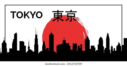 Tokyo skyline silhouette vector japan city illustration. Tokyo cityscape japanese word "Tokyo" landmark graphic silhouette t shirt print design