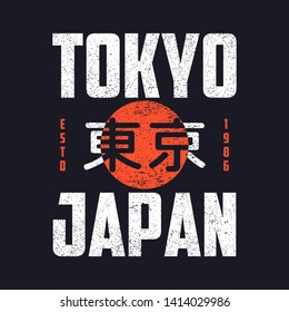 Tokyo slogan, Japan vintage t-shirt design. Retro tee shirt typography print with grunge and inscription in Japanese with the translation: Tokyo. Vector illustration.