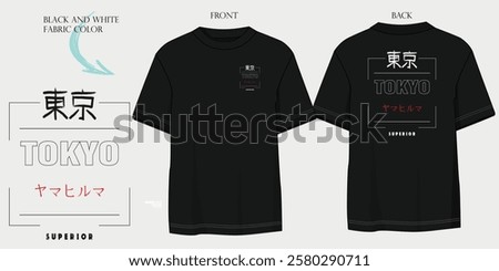 Tokyo slogan print T shirt graphics, Retro urban style grunge drawing, Graffiti urban street style drawing. Vector illustration design for fashion graphics, t shirt prints..eps8
