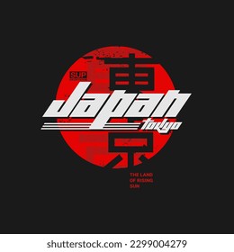 Tokyo slogan for t-shirt. Japan tee shirt print with inscription in Japanese with the translation: Tokyo. Vector illustration.