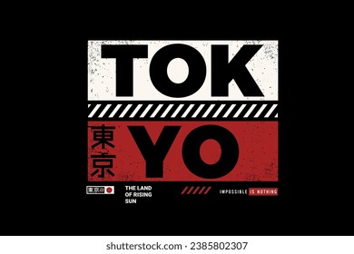 Lema de Tokio para camiseta. La camiseta de Japón impresa con inscripción en japonés con la traducción: Tokio. Ilustración vectorial.