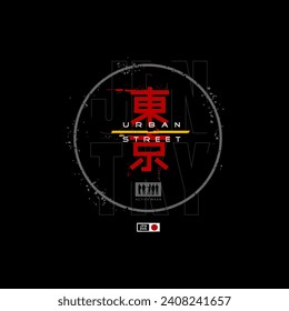 Tokyo slogan for t-shirt. Japan tee shirt print with inscription in Japanese with the translation: Tokyo. Vector illustration.