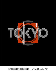 Tokyo slogan for t-shirt. Japan tee shirt print with inscription in Japanese with the translation: Tokyo. Vector illustration.