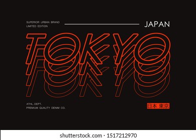 Tokyo T Shirt High Res Stock Images Shutterstock