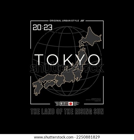 Tokyo, stylish typography slogan. Abstract design for vector print tee shirt, building style,typography, poster. Inscription in Japanese with the translation in English: Tokyo. Vector illustration. 