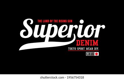 Tokyo, superior denim modern typography slogan. Abstract design for vector print tee shirt, typography, poster. Inscription in Japanese with the translation in english: tokyo. Vector illustration.
