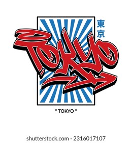 Tokyo Japan Typografia Slogan Streetwear Y2k Estilo Logo ícone