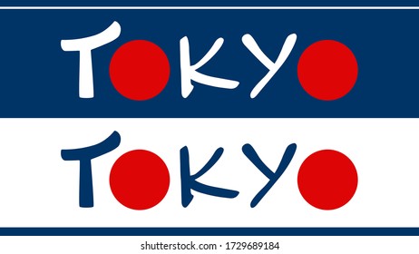 TOKIO Textil mit rotem Punkt als Symbol für die japanische Flagge auf 2 Töne marinebroten Hintergrund.