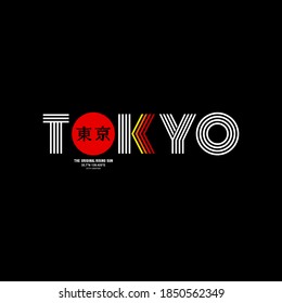 Tokyo t-shirt design with lines style. inscription in Japanese with the translation: Tokyo. Vector illustration.
