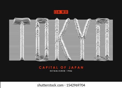 Tokyo t-shirt design with slogan from 3d line font. Japan modern typography graphics for apparel with letters of lines and inscription in Japanese with the translation: Japan, Tokyo. Vector.