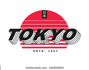 Tokyo t-shirt design. T shirt design with Tokyo typography for tee print, poster and clothing. Japanese inscriptions - Japan. Vector