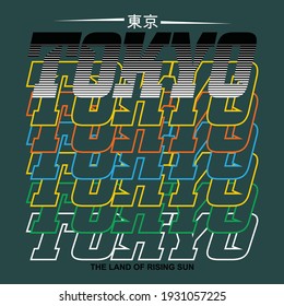 Tokyo Typography design in vector illustration.Clothing,t shirt,apparel and other uses. Inscription in Japanese with the translation: Tokyo.