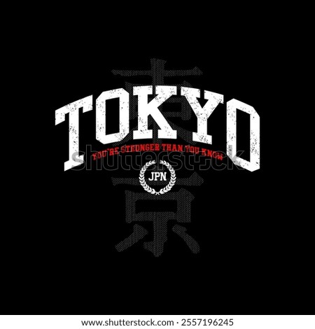 Tokyo typography design vector print tee shirt, Inscription in Japanese with the translation in English: Tokyo.