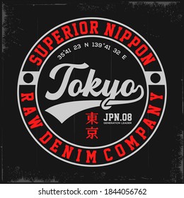 TOKYO  typography graphic design,  Apparel typography, tee shirt print with inscription in Japanese with the translation: Tokyo. Vector illustration
